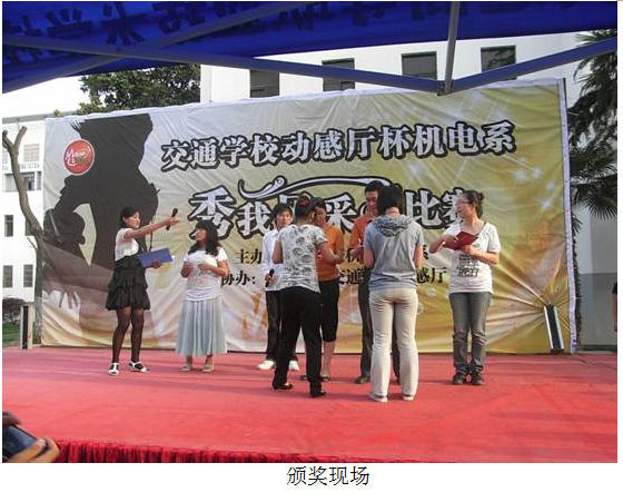 1490748655572027292.png 秀我风采6.png