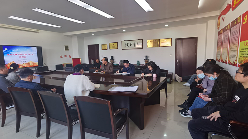机电工程学院党总支召开理论学习中心组（扩大）学习会