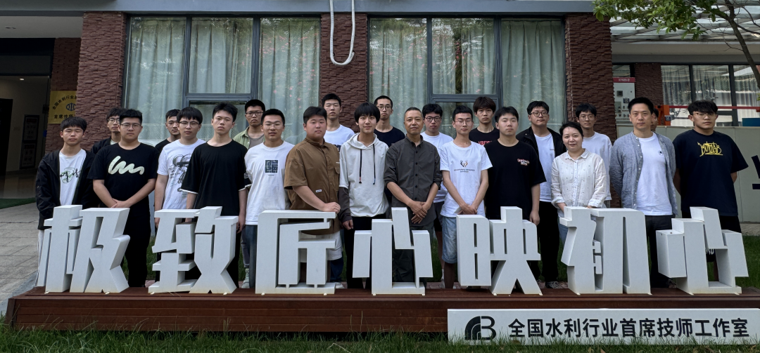 极致匠心映初心  点亮学子匠心梦