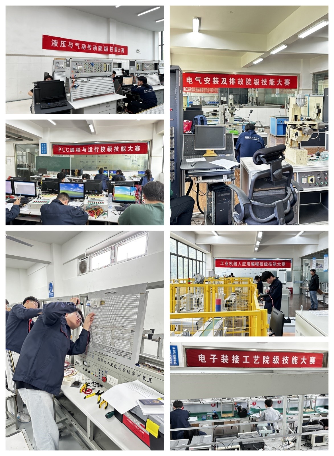 “一技在手，一生无忧”