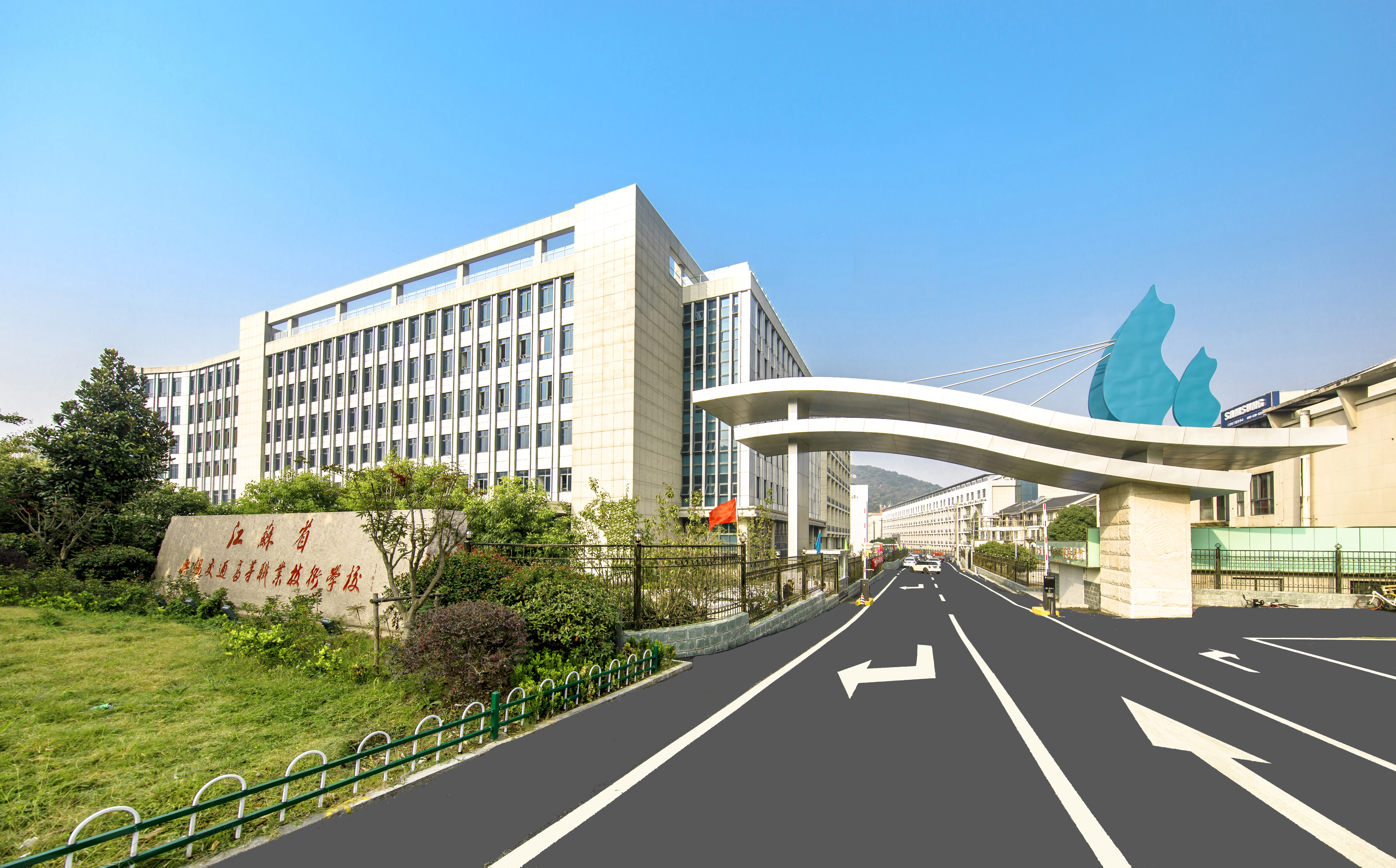 团队在世界职业院校技能大赛总决赛争夺赛轨道交通运输赛道中职组赛项中再度摘金