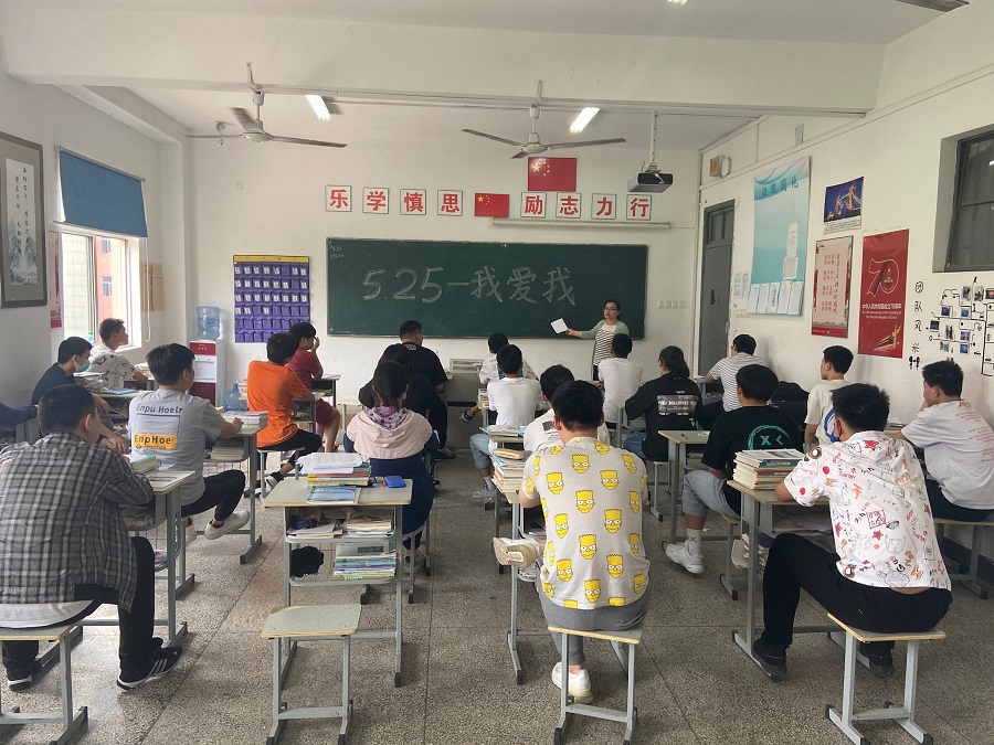 交通工程学院182422班 开展“5.25—我爱我”心理健康日活动