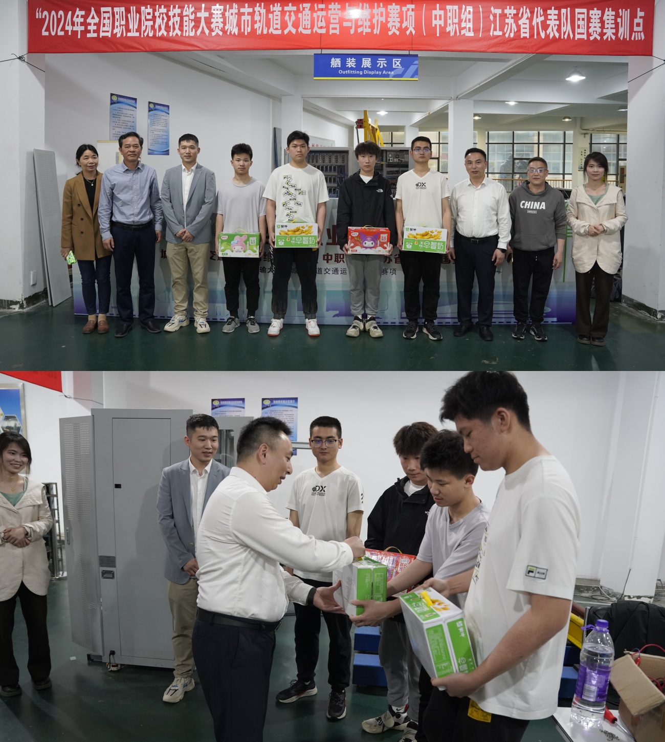 校领导慰问参加国赛集训团队