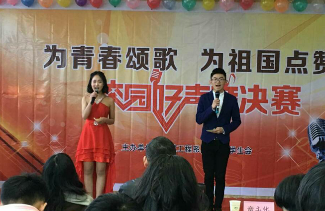 机械工程系“为青春颂歌  为祖国点赞”   校园好声音决赛来袭