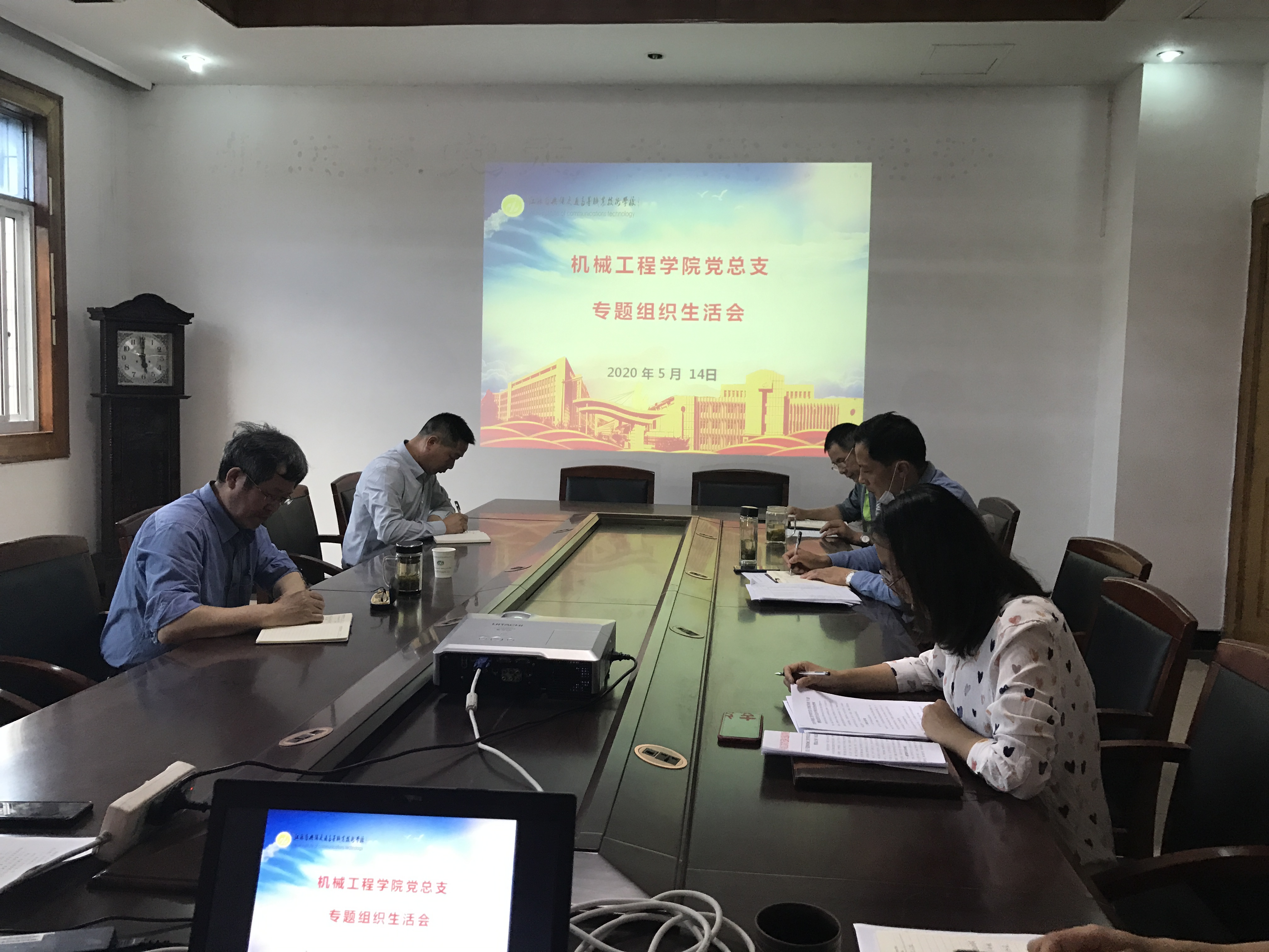 1589856707609033329.jpg 民主生活会.jpg