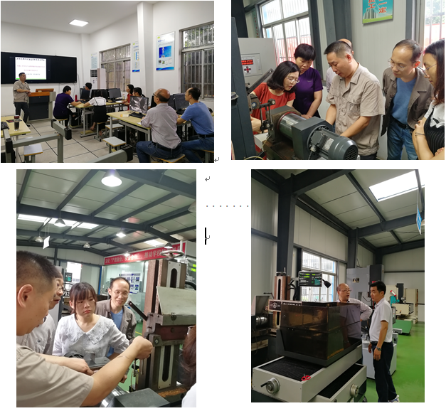 1594794076084028311.png 线切割培训.png