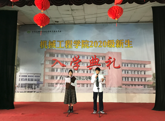 机械工程学院举办学院主持人比赛