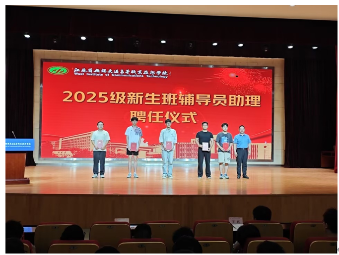 匠心启航，筑梦未来 ---机械工程学院2025级新生开学典礼隆重举行