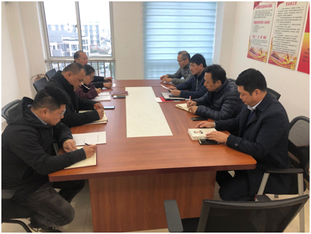 继续教育图文信息直属党支部召开党员大会