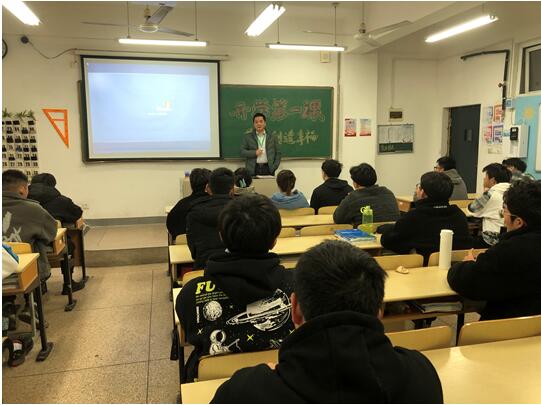 开学第一课--校党委委员、副校长倪依纯走进181531班