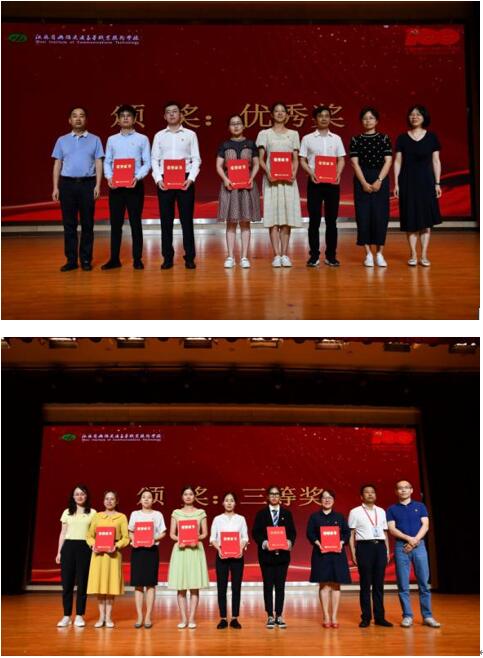 汽车工程学院教师参加学校举办“百年风华 廉心向党”主题演讲比赛获佳绩