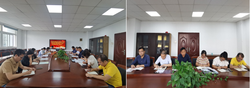 2022年学院党总支理论中心组第7次学习 暨全面从严治党、党风廉政建设专题会议