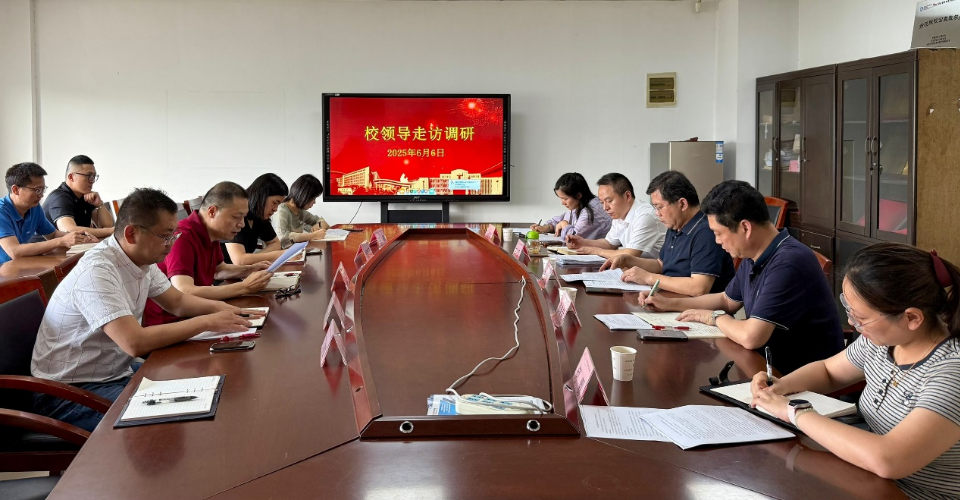 学校领导赴汽车工程学院开展专项调研，共谋高质量发展新路径