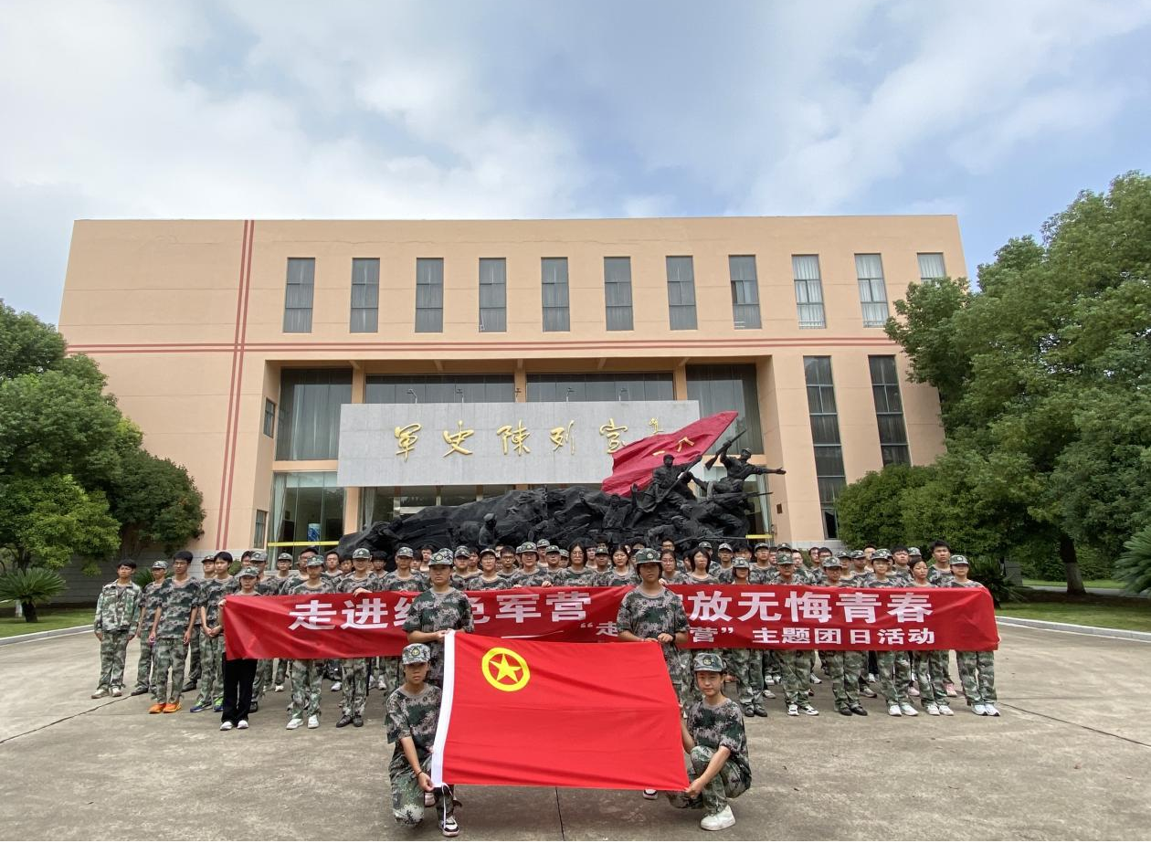 主题团日活动:新生代表走进军营,零距离感受“迷彩青春”
