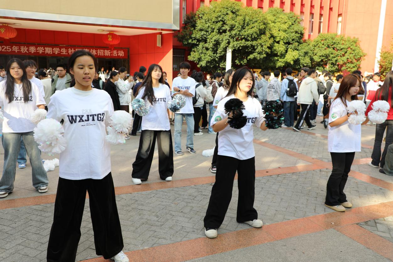 2025年秋季学期社团招新点燃秋日校园