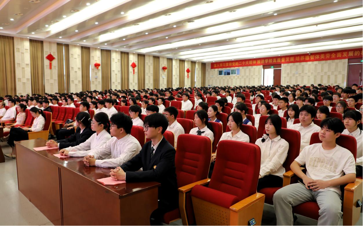 学校举办2025年上半年新团员入团仪式