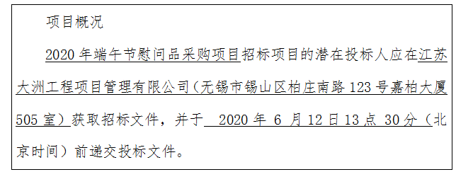 QQ图片20200520110936.png