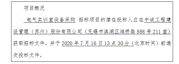 1592893574103080496.png QQ图片20200623152339.png