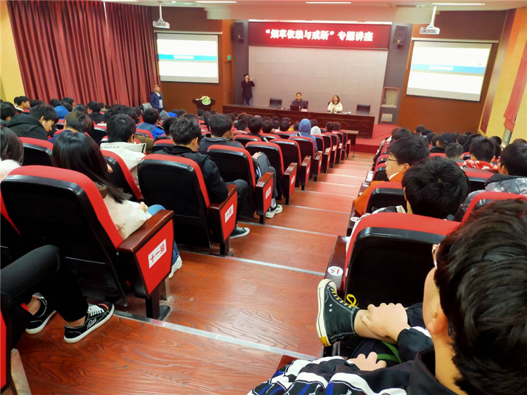 拥抱阳光,争做健康向上的交校人——我校举办“烟草依赖与戒断”专题讲座