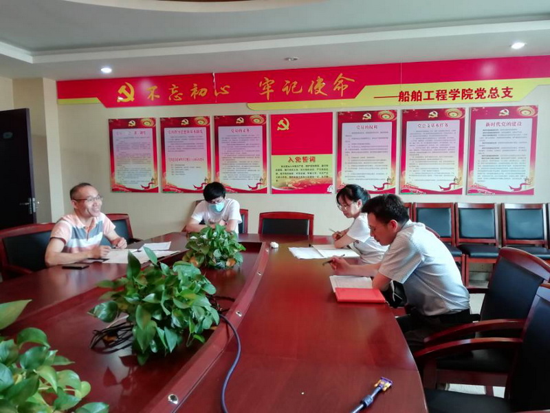 船舶工程学院召开落实学校领航计划建设任务会议