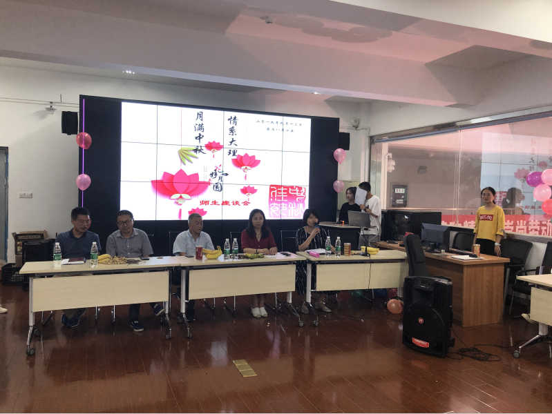 “月满中秋,情系大理”船舶工程学院 师生共迎中秋佳节