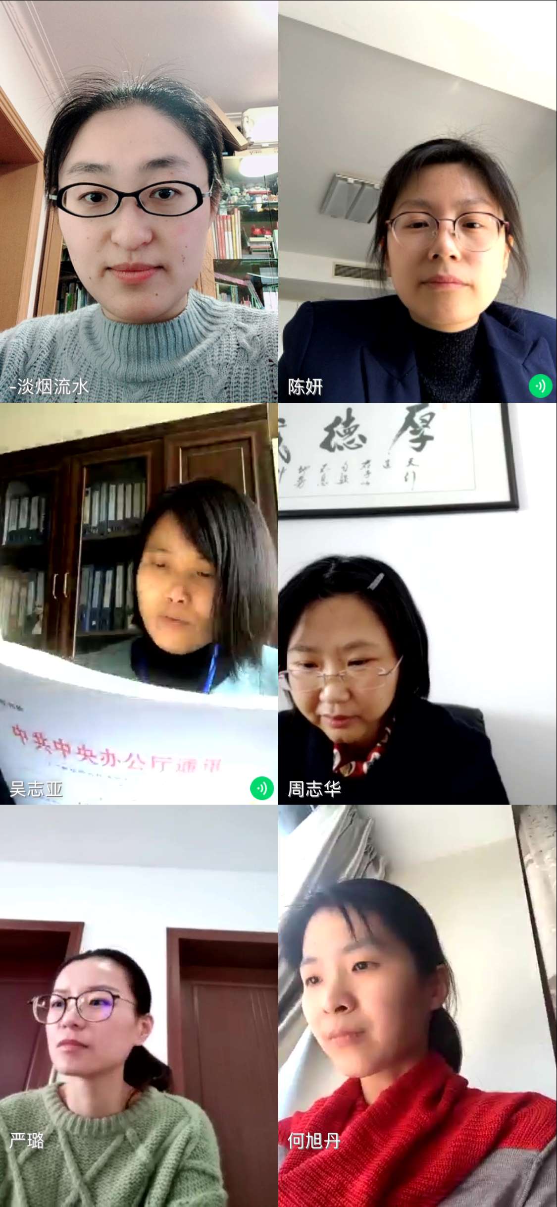 1584516369500064705.jpg 会议图.jpg