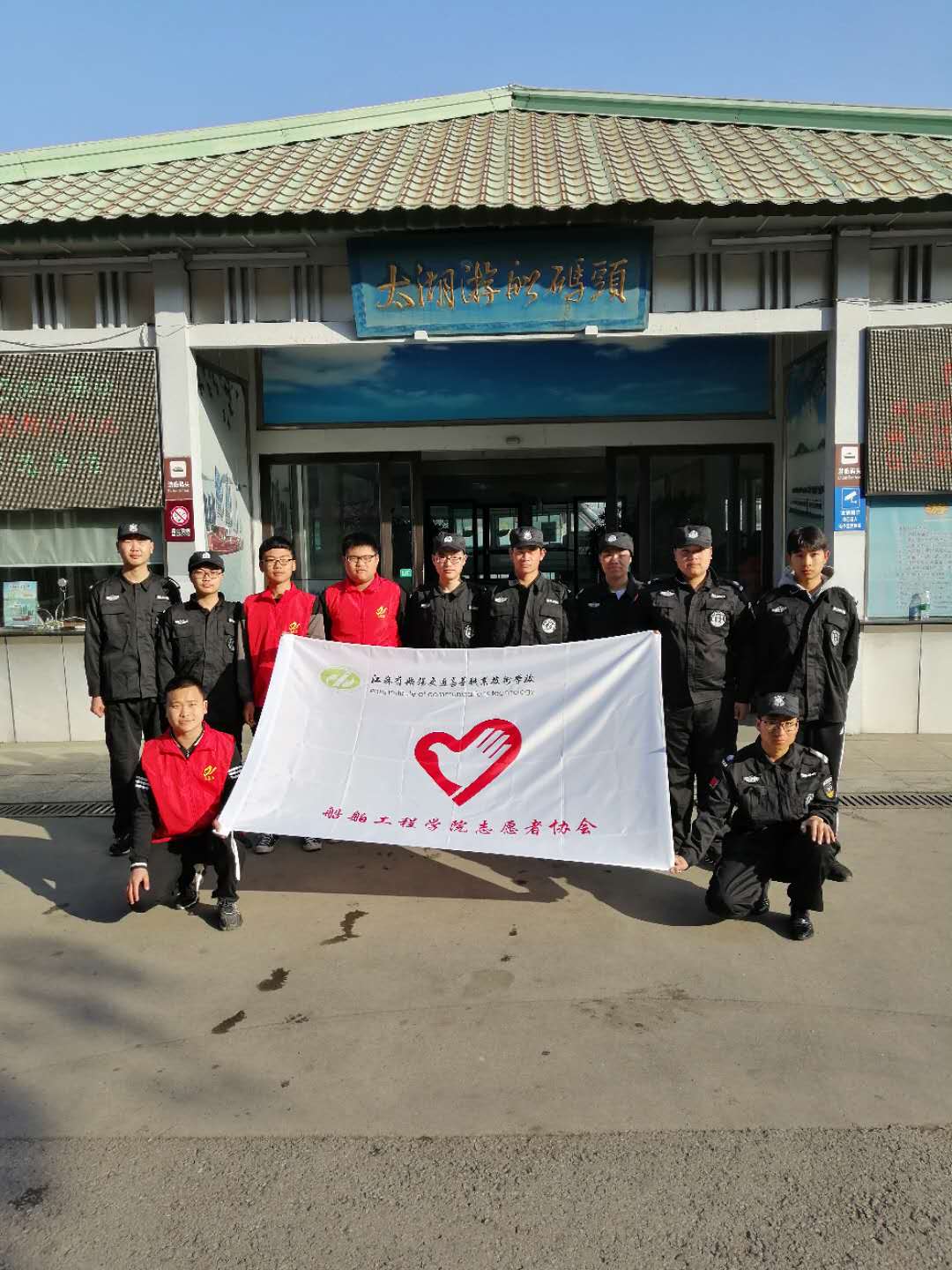 樱花烂漫时 志愿好少年