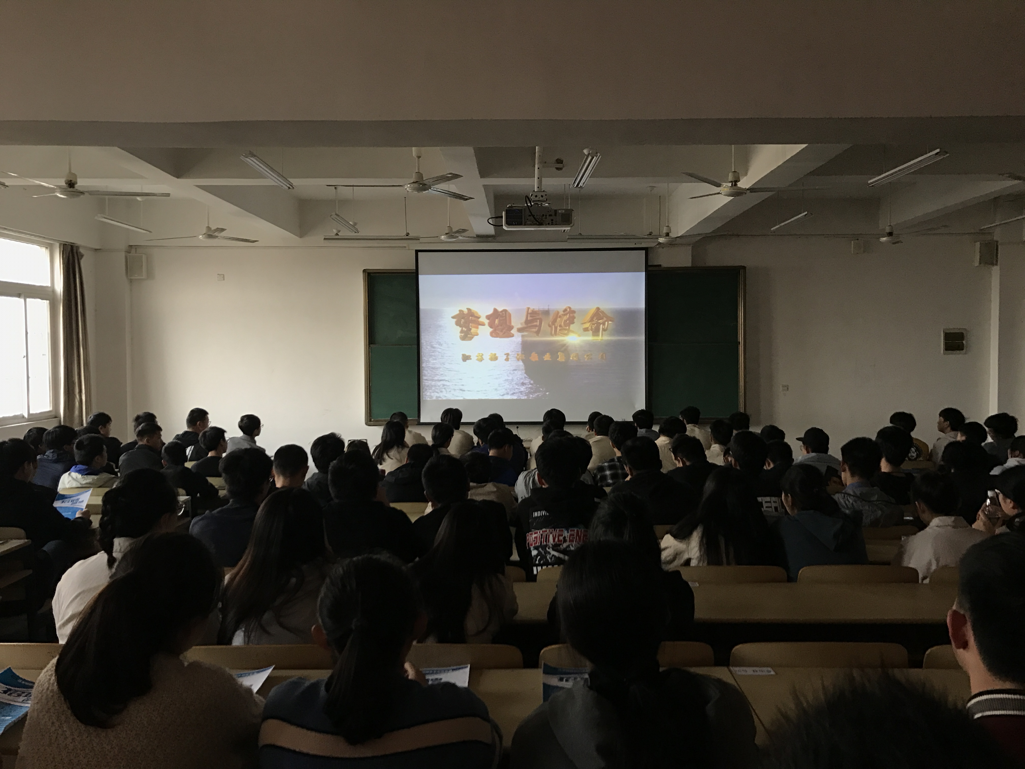 江苏扬子江船业集团公司来校洽谈校企合作事宜