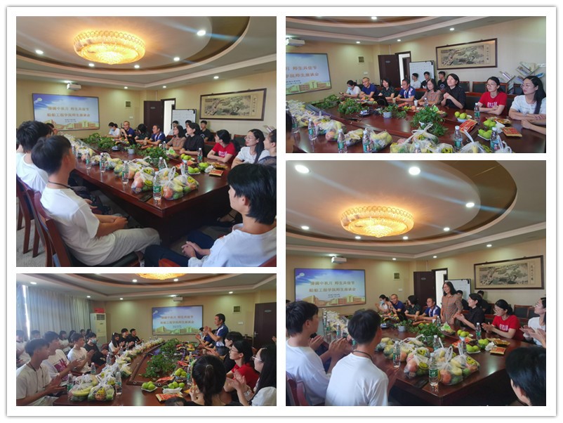 情满中秋月 师生共佳节