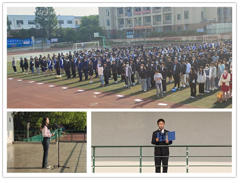 喜迎建团百年 共谱青春华章