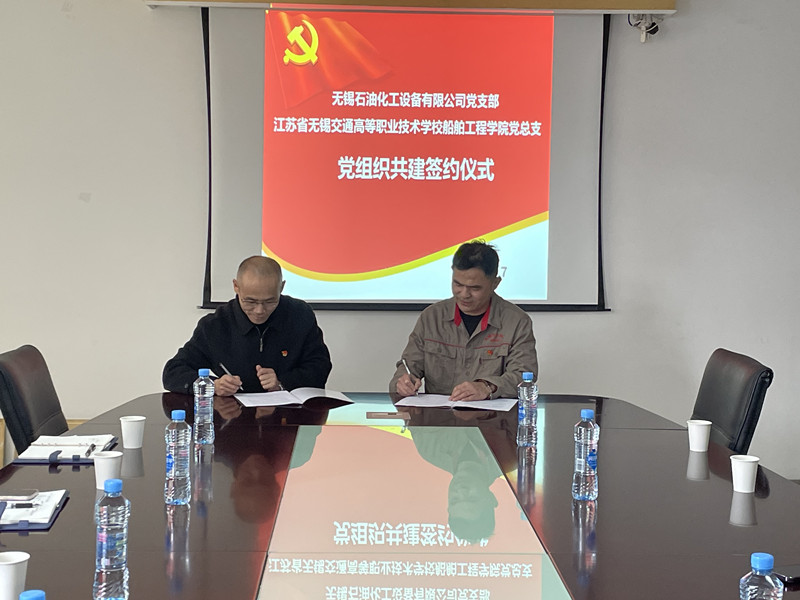 校企合作同育人——开云app官方在线入口