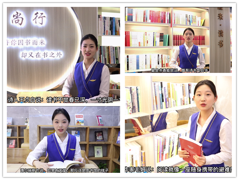 “悦”读逐梦, 不负好时光