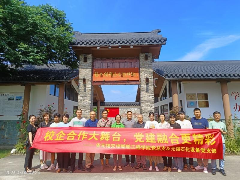 “校企合作大舞台,党建融合更精彩”