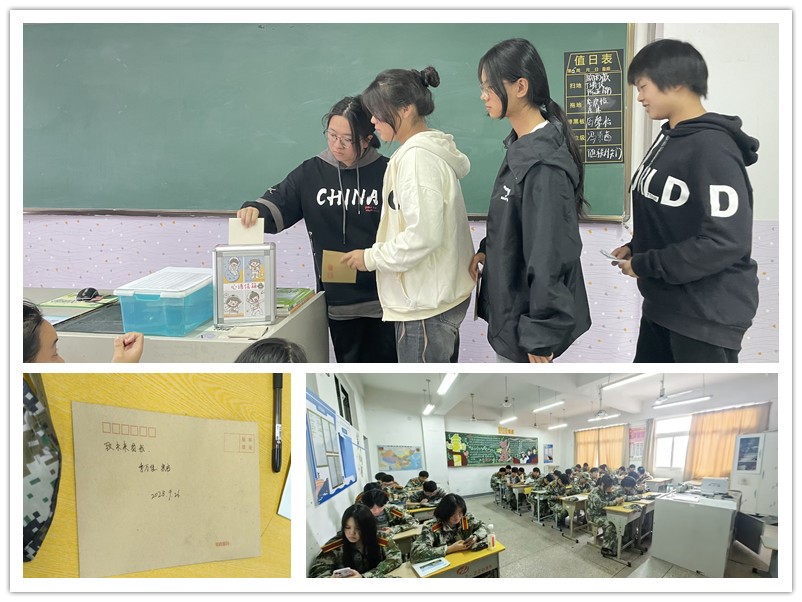 扬起青春风帆 描摹未来模样