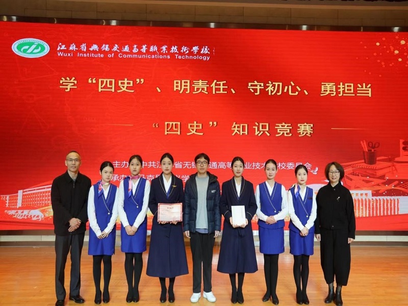 喜报!船舶工程学院在学校“四史”知识竞赛中获得一等奖