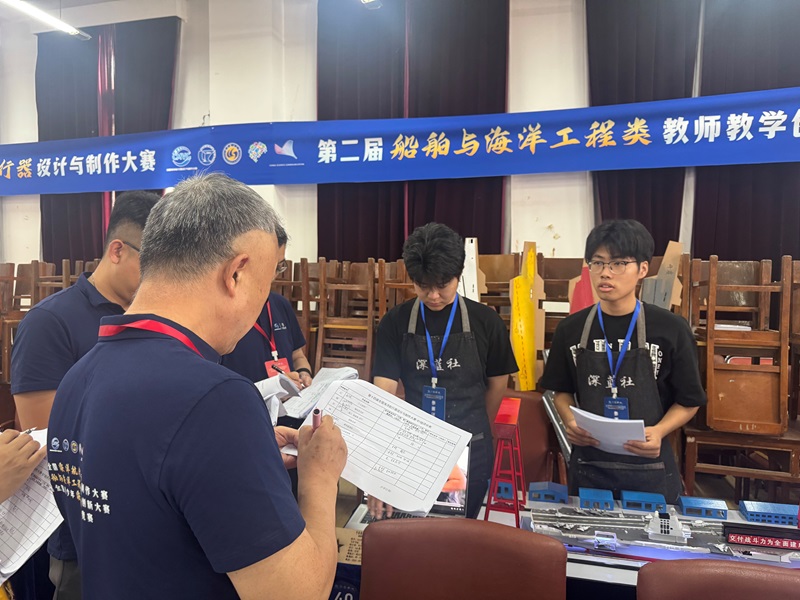 喜报:我校在第十四届全国海洋航行器设计与制作大赛斩获双项全国二等奖