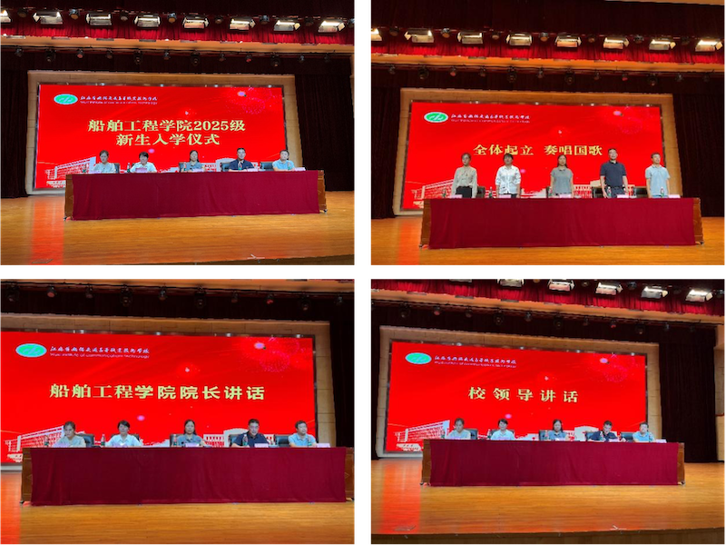 匠心启航 逐梦深蓝