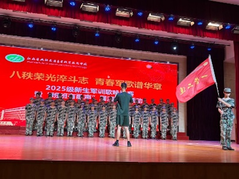 青春向党歌嘹亮,强国有我勇担当