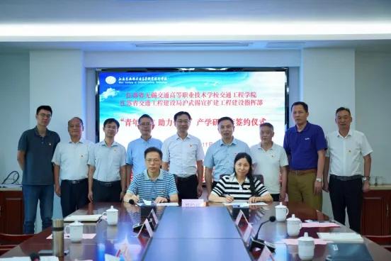 学校科研项目入选全省交通运输重点科技项目 助力公路建设绿色转型