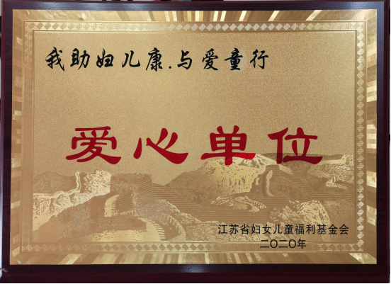 学校积极与涟水县对接,持续开展教育帮扶