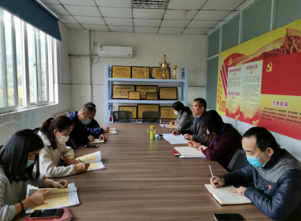 基础教学部党总支召开党总支扩大会议