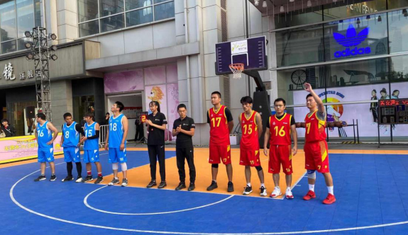 师生携手拼搏，三人篮球赛场勇争佳绩