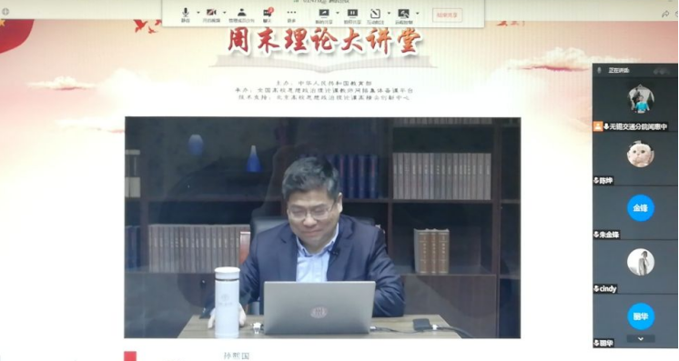 常抓学习 强化规范 全面提升思政课堂教育质量