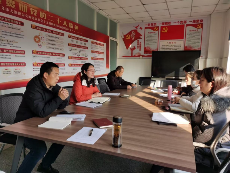 基础教学部组织召开党总支委员会(扩大)