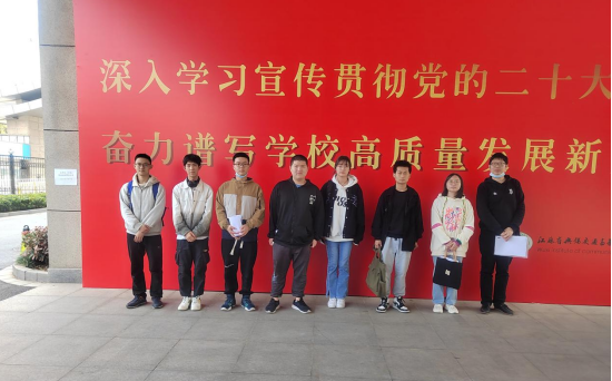 我校在江苏联合职业技术学院第四届学生数学能力竞赛荣获佳绩