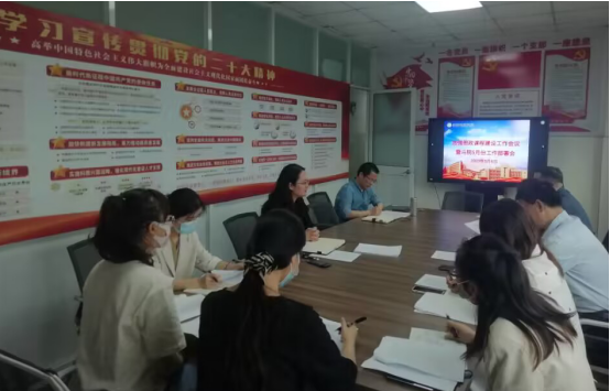 马克思主义学院召开思政课程建设工作会议暨5月份工作部署会