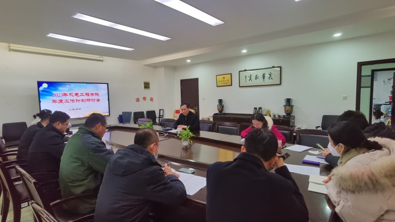 集智创优 蓄能启程