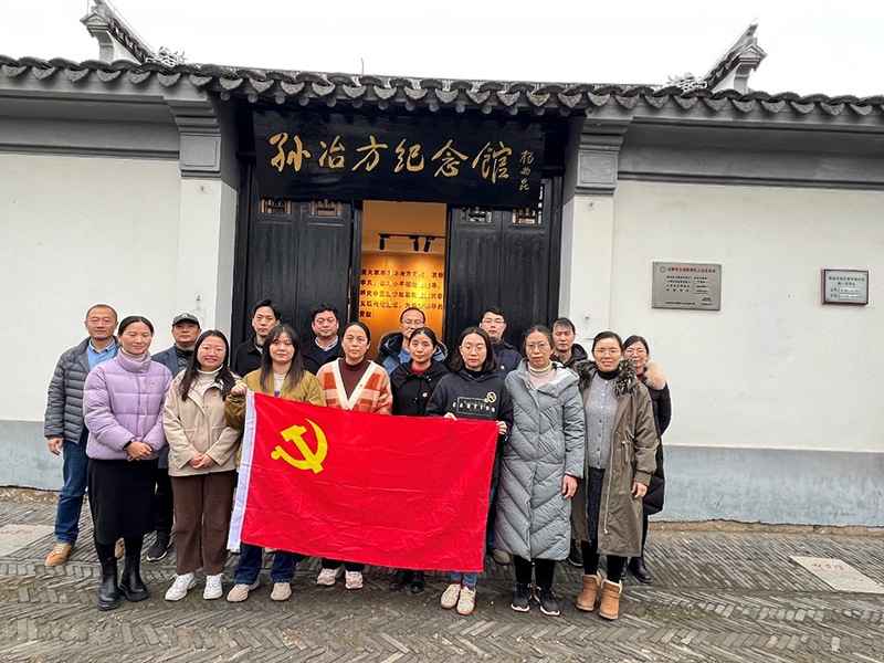 机电工程学院党总支开展主题教育“红色基地参观”活动