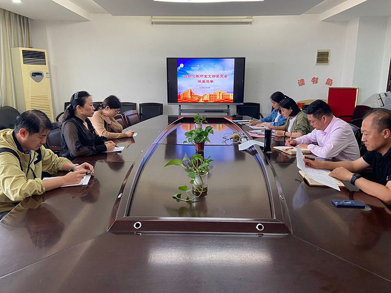 自动化教研室党支部进行换届选举党员大会