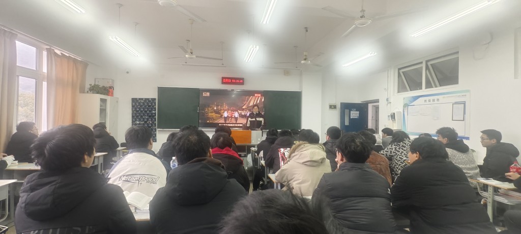 凝心启新程 笃行向未来